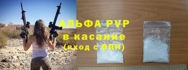 COCAINE Богородицк