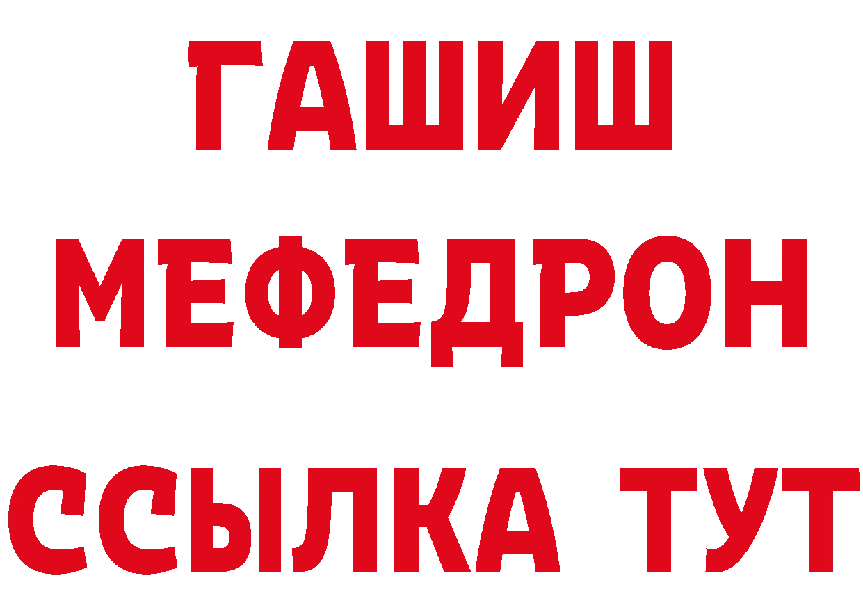 А ПВП СК КРИС ссылки площадка гидра Советский